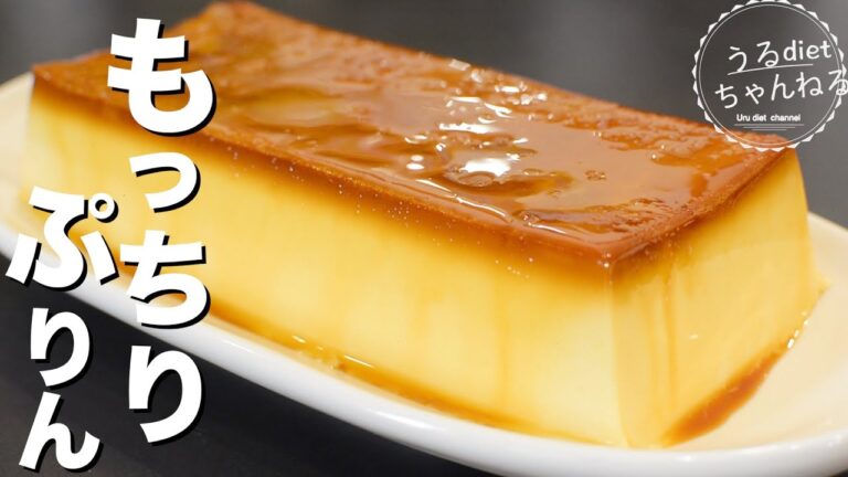 【糖質オフ】オーブン不使用！イタリアンプリンの作り方♡混ぜて冷やすだけ！