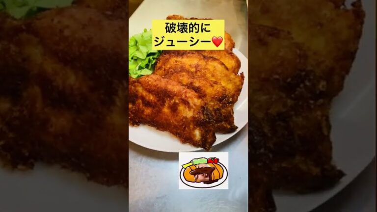 ロースブロックでジューシーとんかつ【衣に秘密が！】