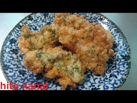 大葉風味の鶏ささみ簡単フライ