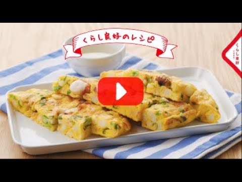 だしでいただくタコのふんわり卵焼き