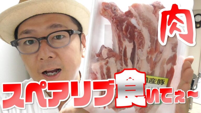 豚！スペアリブのとろとろトマト煮込みとパスタを合わせるイリュージョン