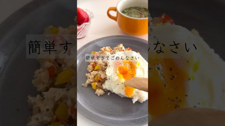 20kg痩せた！レンジでガパオライス　#ダイエットレシピ #レンジで簡単