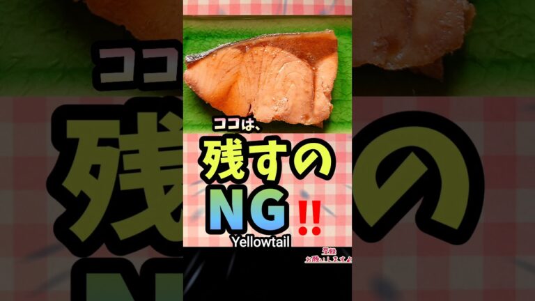 食べなきゃ損‼️コレステロールも減少‼️ビタミン豊富#ダイエット#老化予防#自炊#タウリン#コレステロール#料理#時短レシピ#ブリ#栄養満点 #一人暮らし