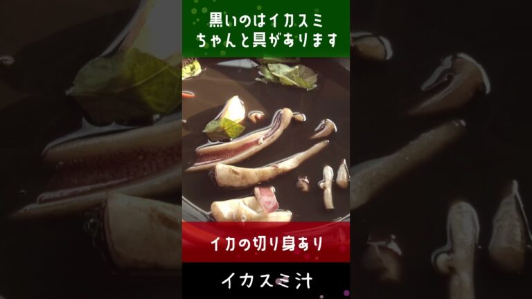 沖縄料理のうち汁物を３つ紹介【食】 #沖縄 #shorts
