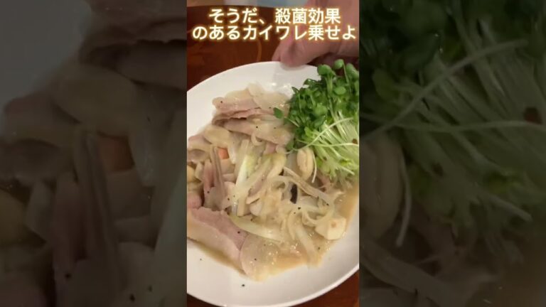 平日やのに、1人焼肉パート28‼やっぱ豚トロ好きやねんSpecial❣️豚トロの炒め物ww🐽❣️まるくま飯テロキッチン😍  #焼肉#1人焼肉#豚トロ#ミツカン簡単酢