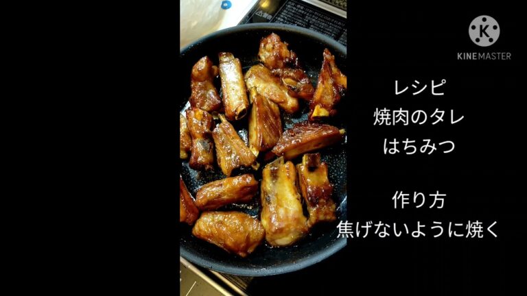 スペアリブ 作り方