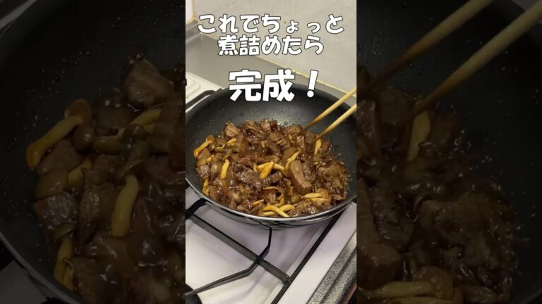 【ステーキソース丼】市販のステーキソースが格段に美味しくなる
