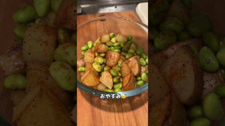 食材2つで簡単激ウマおつまみ作ってみた結果ww #shorts