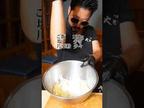 食の神様からの贈り物#ジャカバター#おにぎり#shorts
