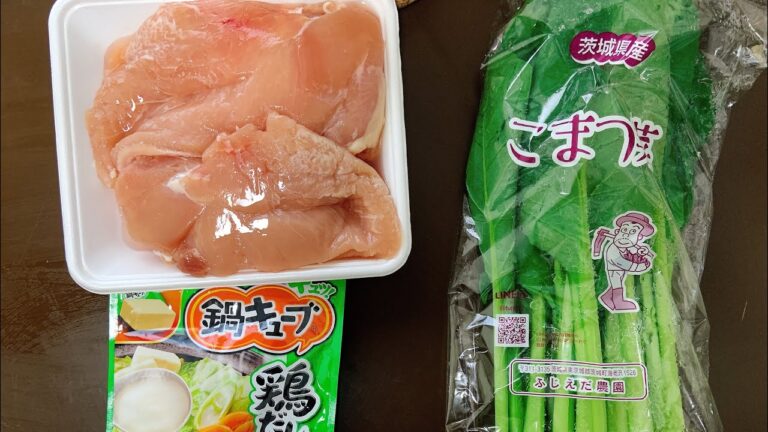 小松菜で鶏鍋作ってみた