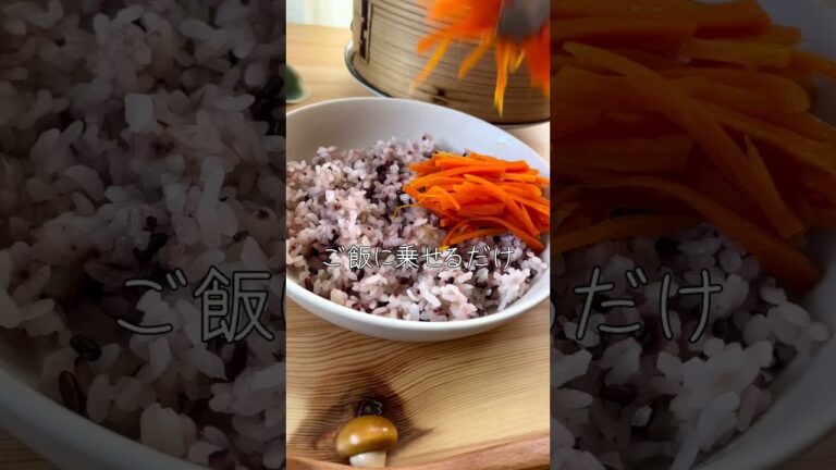 “せいろ”レシピ　せいろで蒸す？焼かないビビンバ