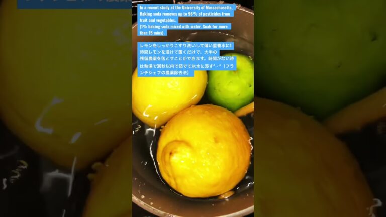 誰も教えてくれない　レモン・柑橘類の農薬除去方法　【料理の基本】【海外生活あるある】How to remove pesticide residues from lemons 🍋
