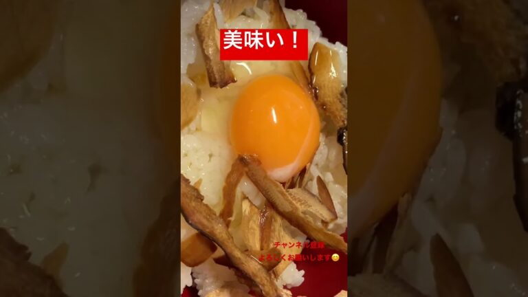 美味い！簡単！最強の鰹節を手に入れた日の卵かけご飯29食目