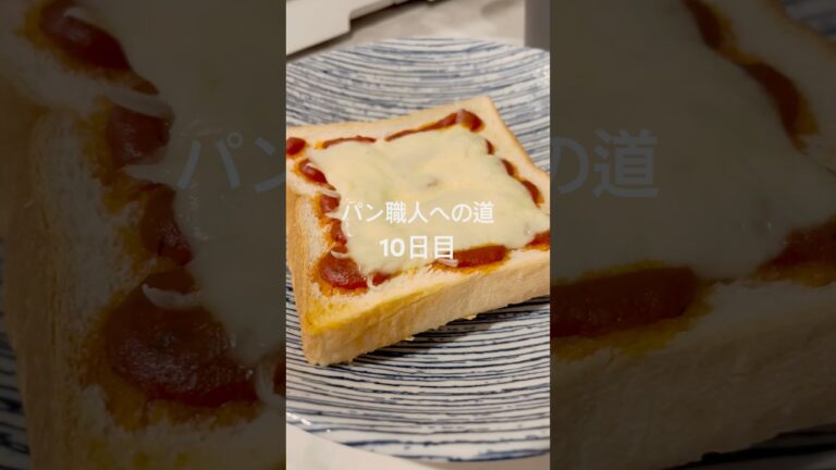 ピザトースト×ドリーブ　コッペリアよりスコットランド人形の踊り