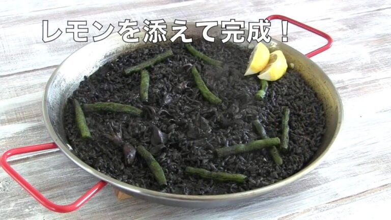 【一番簡単！】和えるだけパスタソース＋硬水でイカスミのパエリア