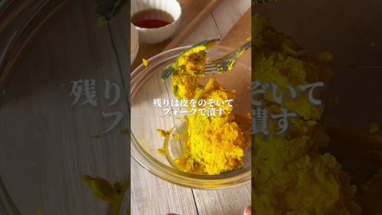 かぼちゃたっぷりケーキ 【野菜を食べるおやつ】#米粉レシピ #手作りおやつ #glutenfree