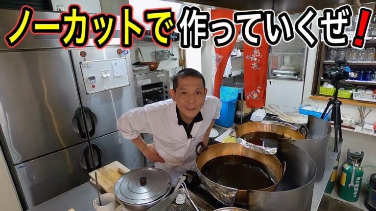ノーカットでまかないを作っていく！【とり天丼】だぜぇ〜