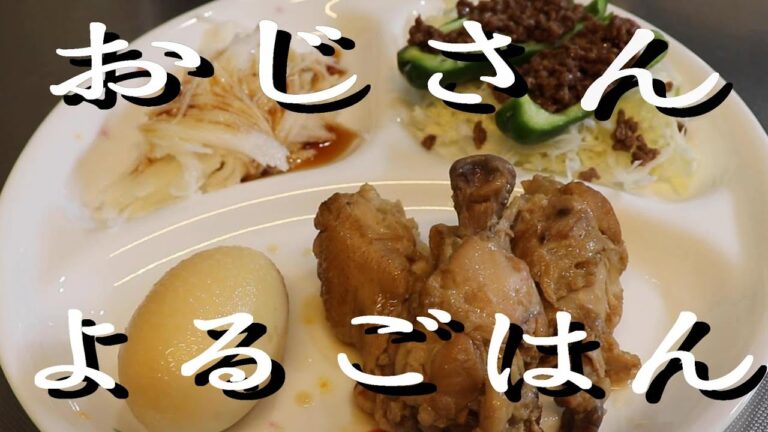 #17【鶏のさっぱり煮】と【生ピーマンの肉詰め】と【長いもそうめん】をワンプレートで！