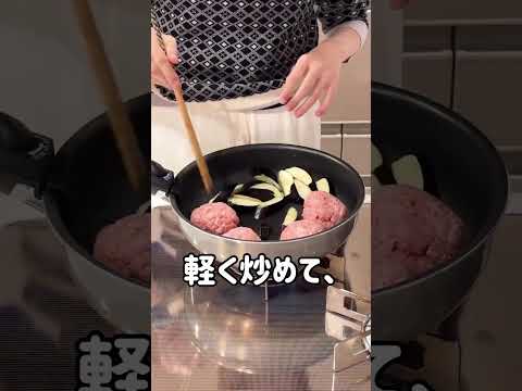 ごまみそ肉団子❤️#時短レシピ#お料理動画 #ズボラ飯
