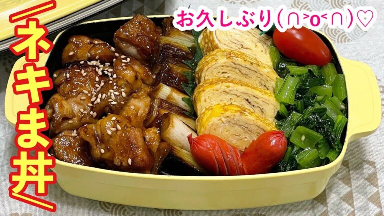 【お弁当】簡単美味しいボリューミー.ᐟ.ᐟ.ᐟ.ᐟ.ᐟネキま丼