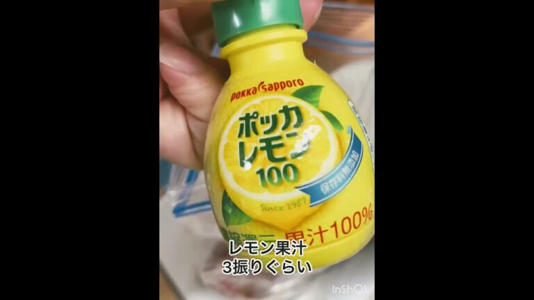 パサつかない鶏胸肉レシピ#shorts #鶏胸肉#ダイエット