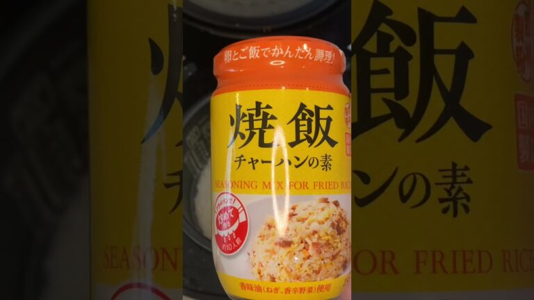 チャーハンの素炊飯器で炊いてみた