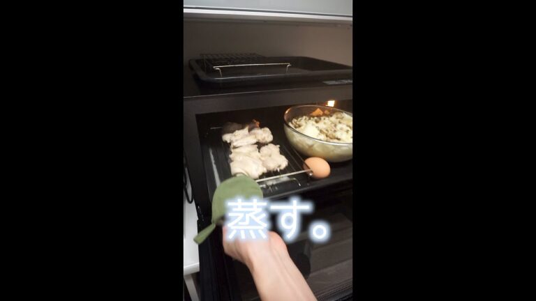 【１５秒クッキング】キャベツと鶏肉の蒸し物をヘルシオで作ってみたらめっちゃ美味しい。おまかせ調理がすごい。 #shorts