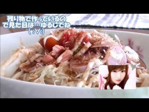 超簡単レシピ サラダうどん 冷蔵庫の残りで作る そこそこ旨いサラダうどん！
