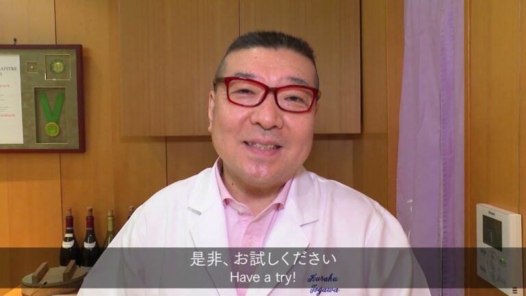 鮨からく流! ワインに合うレシピ 1