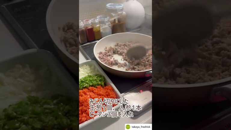 野菜たっぷりキーマカレー #フレッシュロック #簡単レシピ #料理