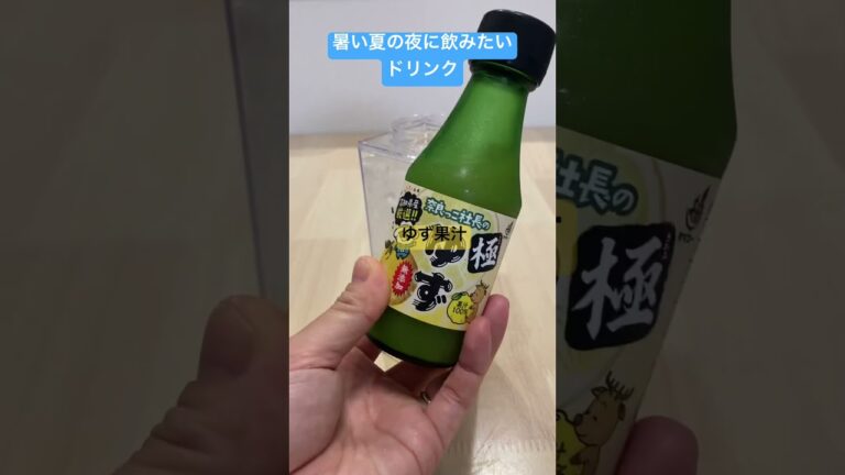 暑い夏の夜に飲みたいドリンク🥤#ドリンク #レシピ #ウィルキンソン #ほっとレモン #奈良っこ社長