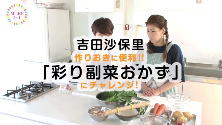 包丁を使って彩り副菜おかずを作りました！【吉田沙保里さんのお弁当女子チャレンジ】【モアチャレ】