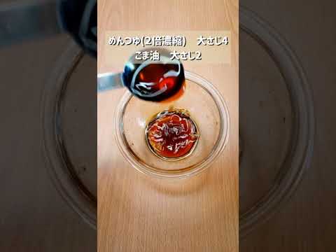 箸がとまらない美味さ！にんにくニラ漬けサーモン丼