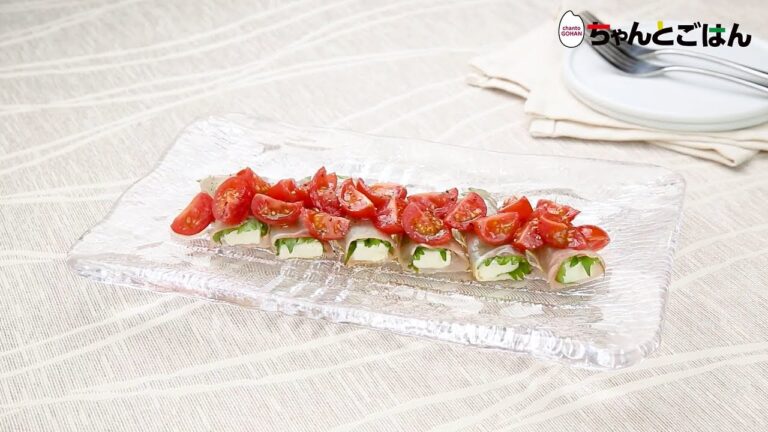 【動画レシピ】チーズの生ハム巻き トマトマリネソース