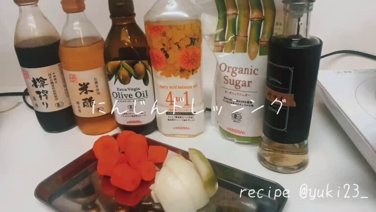 フードプロセッサー＊にんじんドレッシング