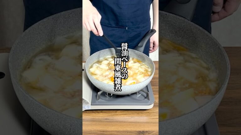 【無添加】お正月に食べたくなる雑煮の作り方。