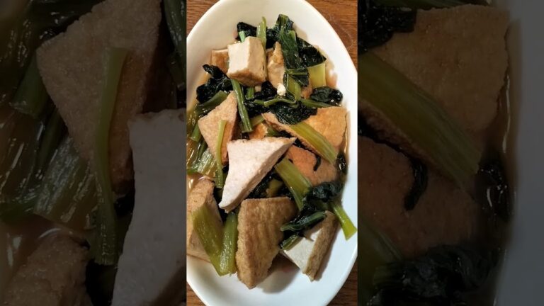 小松菜と厚揚げの煮物　9月18日　＃Shorts