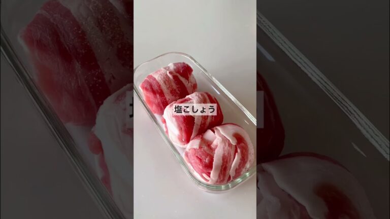 ズボラ系レンチン肉巻きおにぎり#shorts #レシピ #時短レシピ