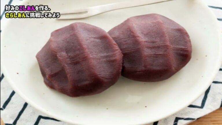 好みのこしあんを作る、さらしあんに挑戦してみよう！こし餡レシピ