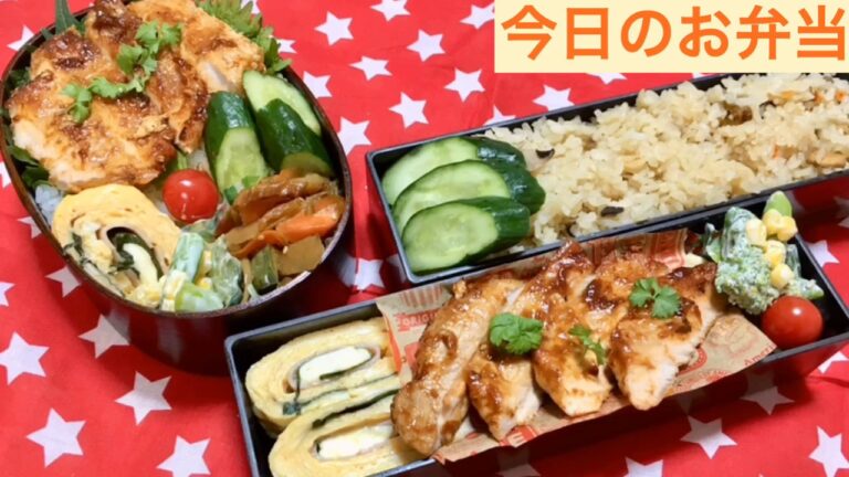 [今日のお弁当] #119 ポークソテー  おかず重ね！！曲げわっぱ OBENTO お弁当作り