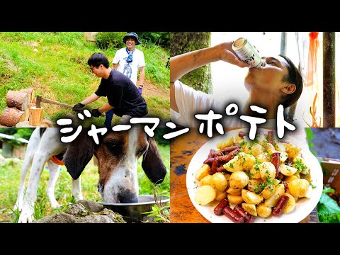 #85 ジャーマンポテト・ザワークラウト ／ 鹿と猪のチョリソー開発中 ／ ひがしで農園 ／ 2024年の締め・狩猟用ナイフ