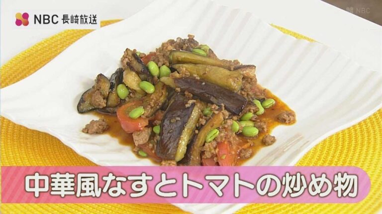 中華風なすとトマトの炒め物【Pintレシピ】
