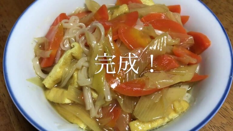 ベジタリアン料理で簡単ダイエット【料理動画】肉なしヘルシーカレーうどん　Curry Udon with no meat