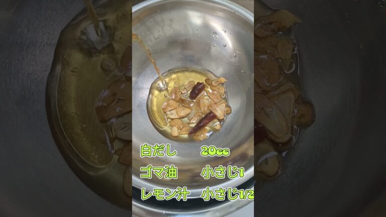 カツオのたたきで冷製スパ　#カツオのたたき　#カツオ　#冷製パスタ　#イタリアン　