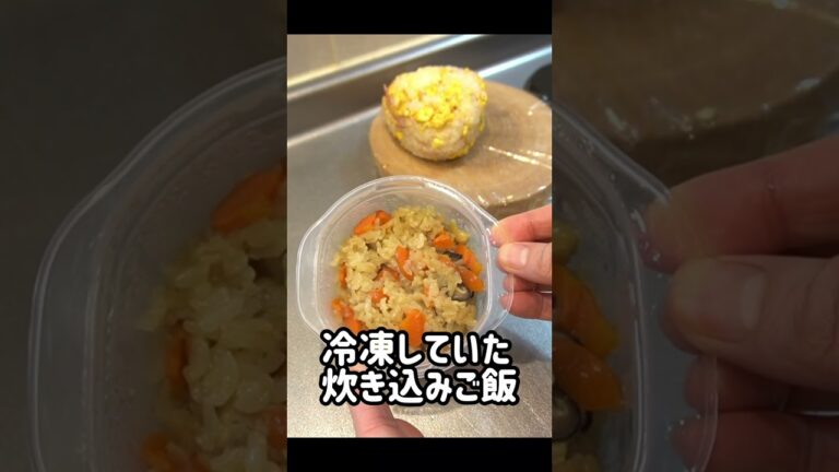 【ずぼら弁当】炊き込みご飯/ ロースハムと炒り卵のおにぎり
