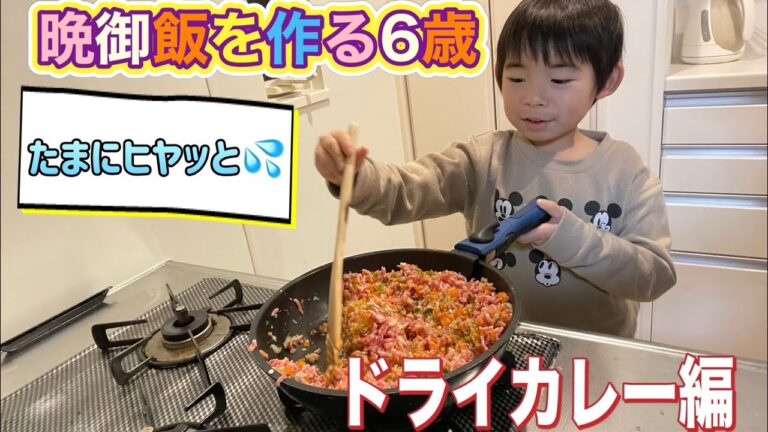 みじん切り器作った人に 感謝すぎる日の夜ご飯🥲