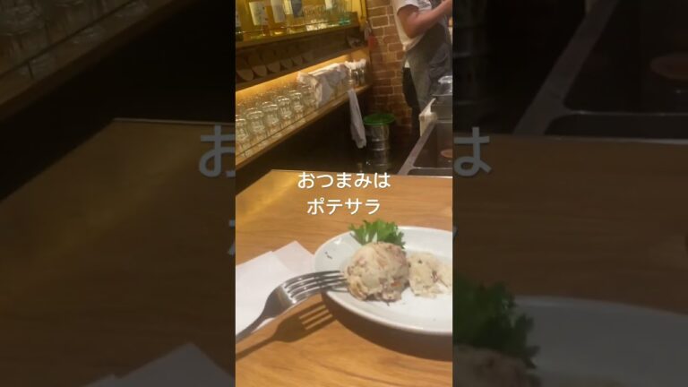 【東京バー】ハイボールのおつまみは？