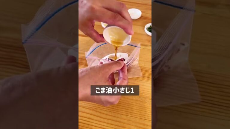 無限に食べれる！タコのうま塩辛丼