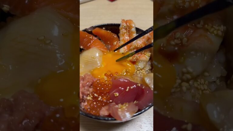 手作り海鮮丼が旨すぎた #おうちごはん #海鮮丼 #手作り