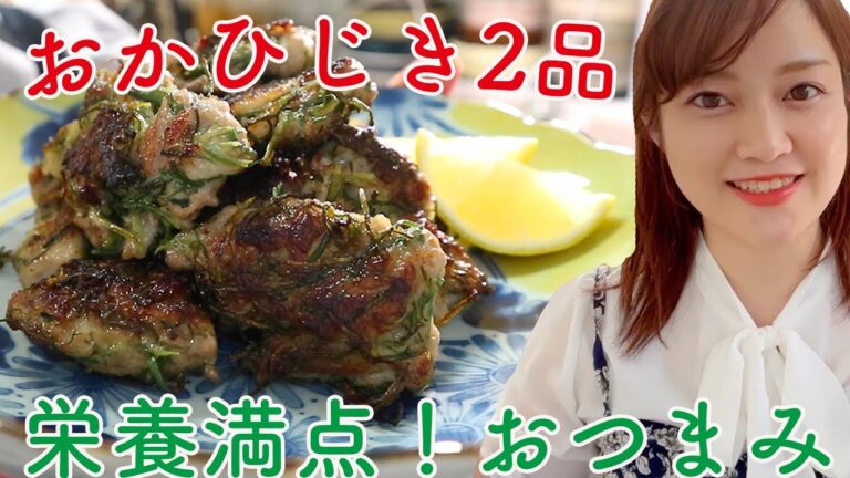 ３月から旬🌿おかひじきをスーパーでみかけたら作ってみて✨豚こま唐揚げと栄養満点混ぜごはん！